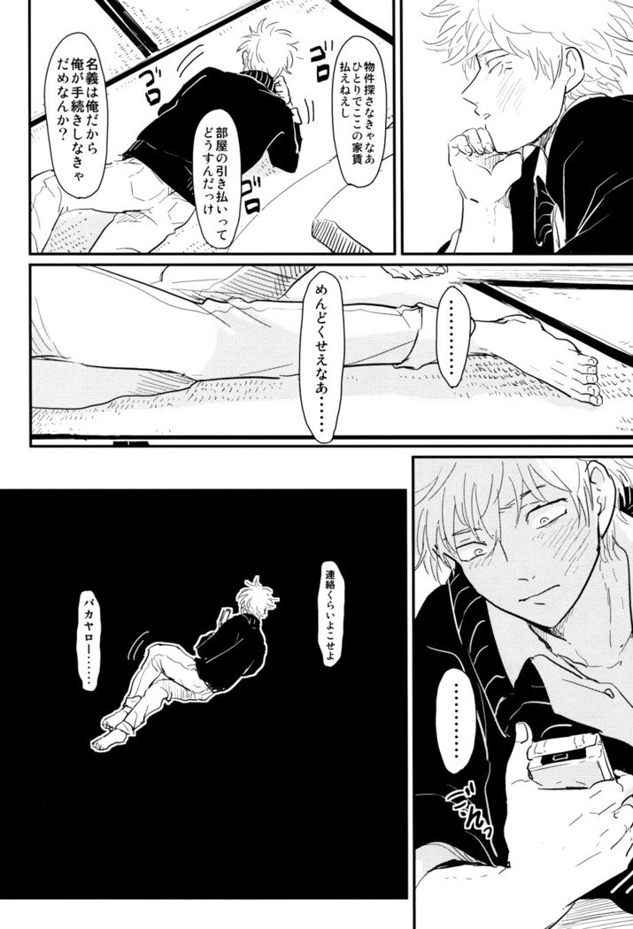 倉須