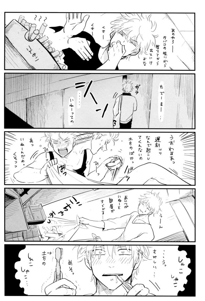 倉須