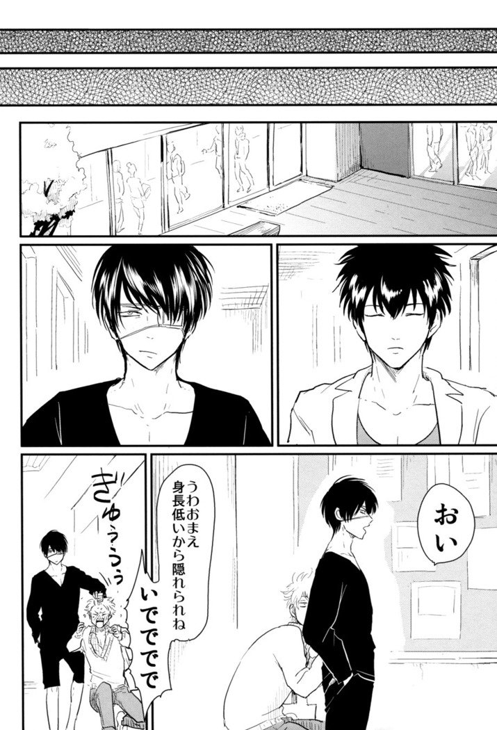 倉須