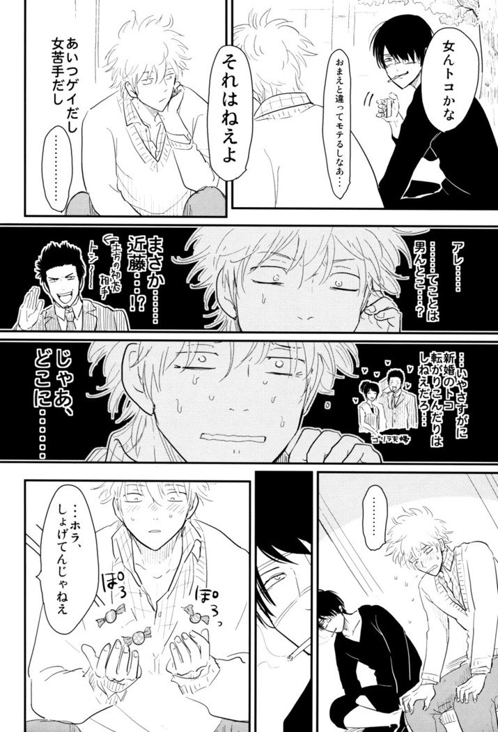 倉須