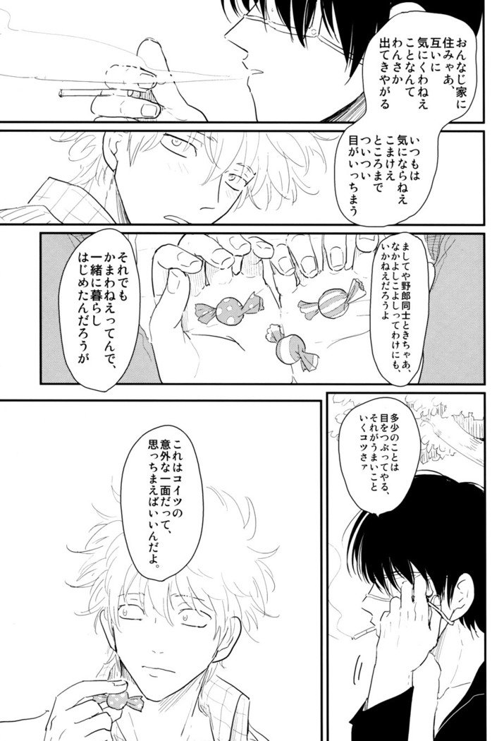 倉須