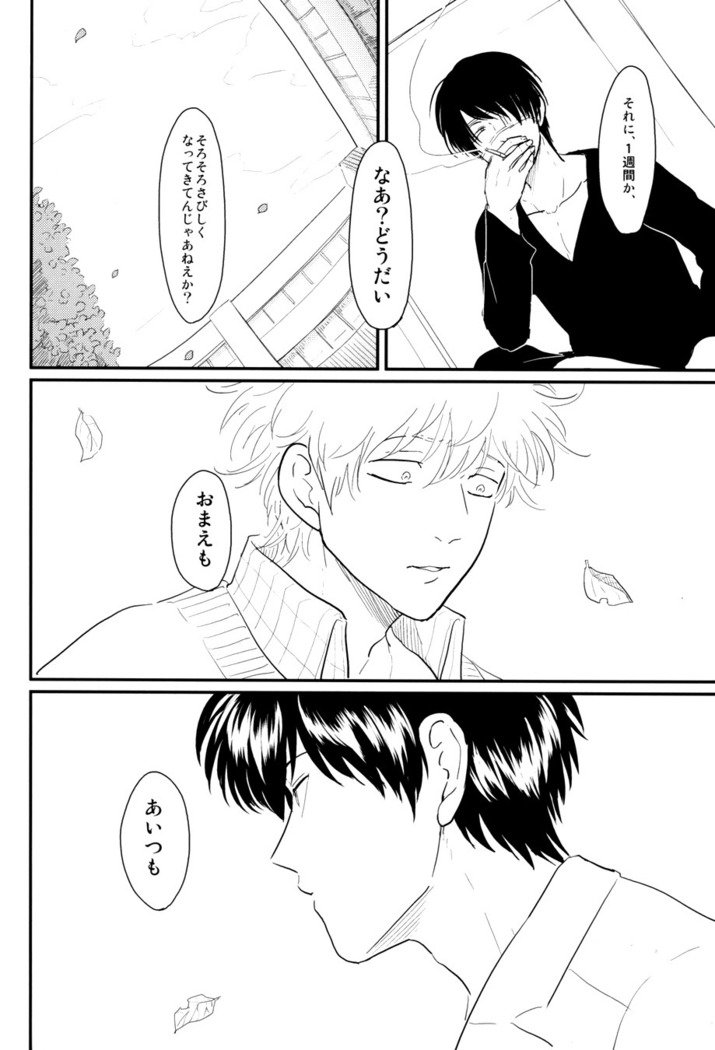 倉須