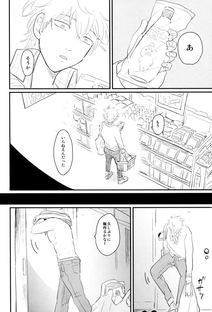 倉須