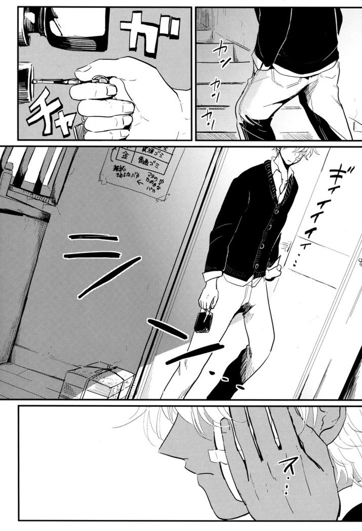 倉須