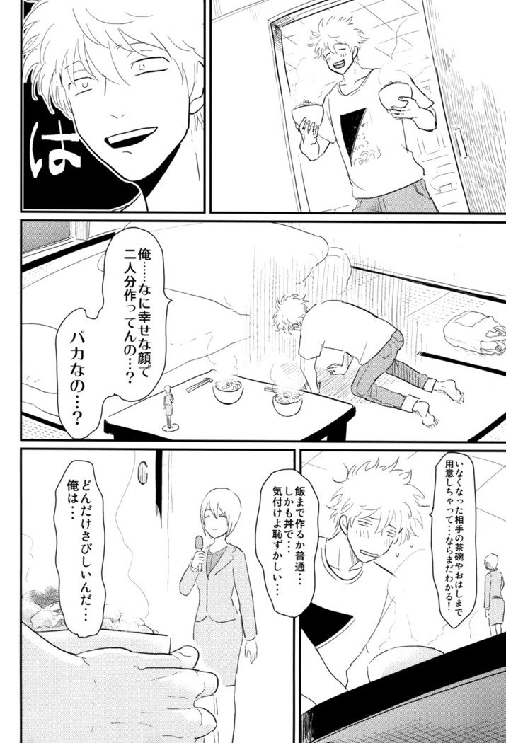 倉須