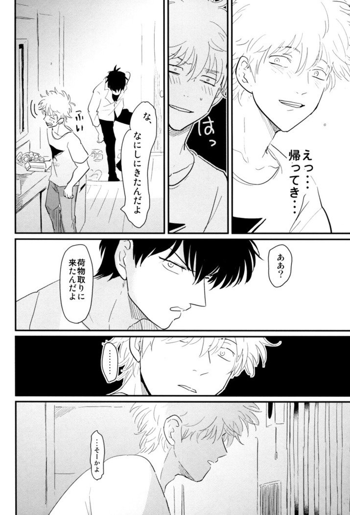 倉須