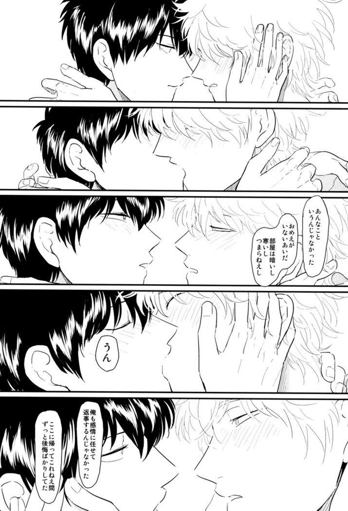 倉須