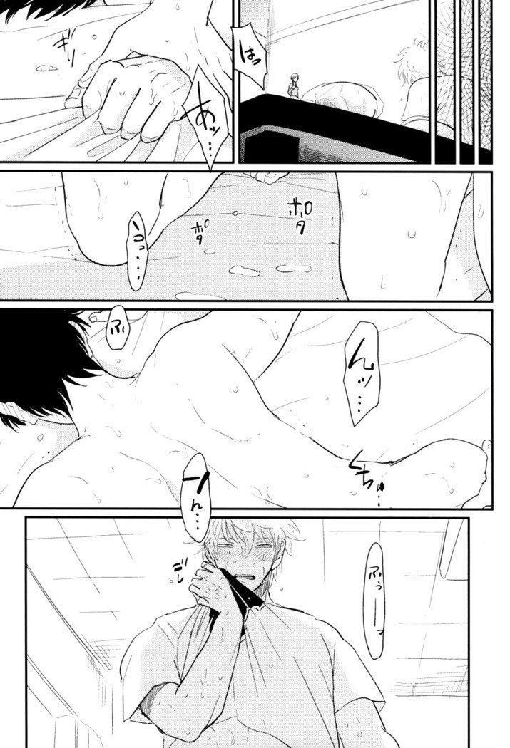 倉須
