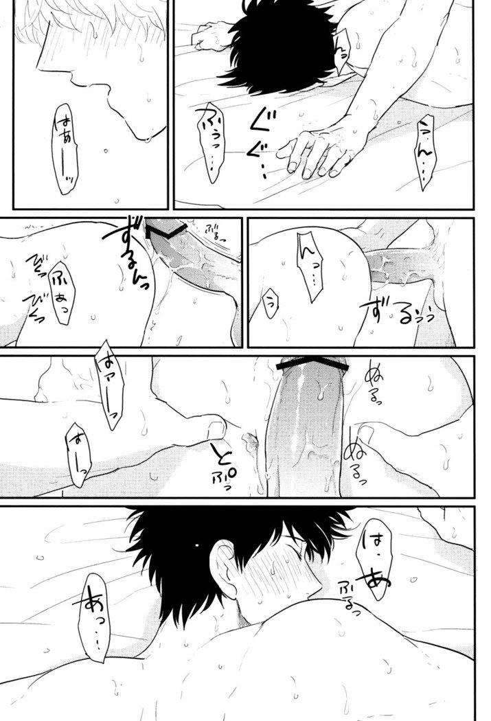 倉須