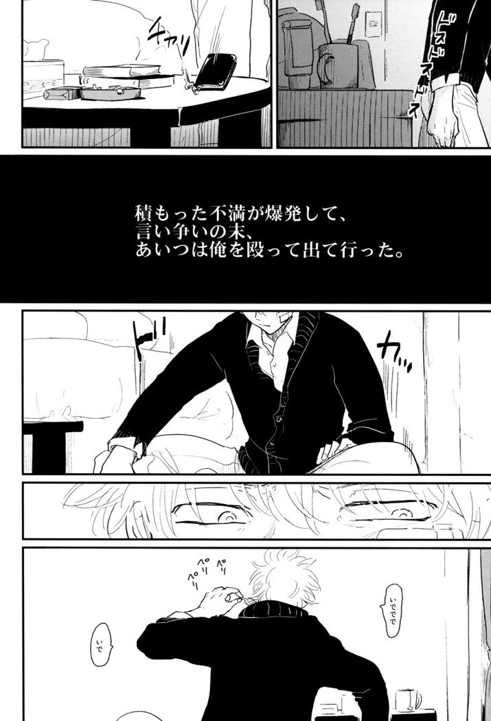 倉須