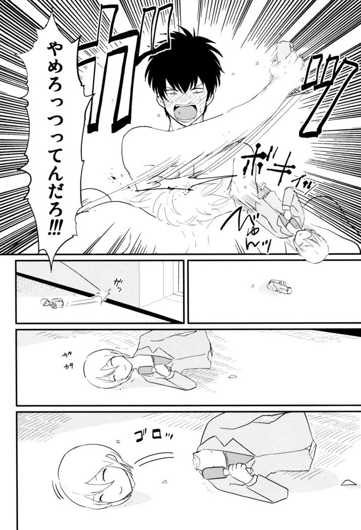 倉須