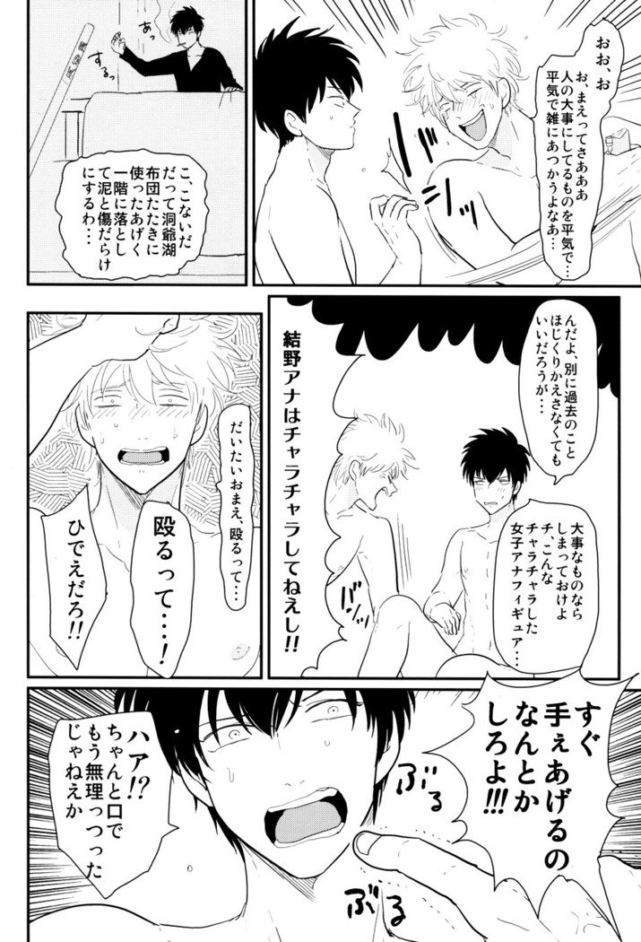 倉須