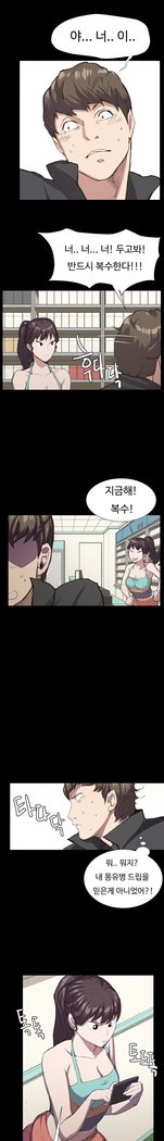 コンビニCh.1-25