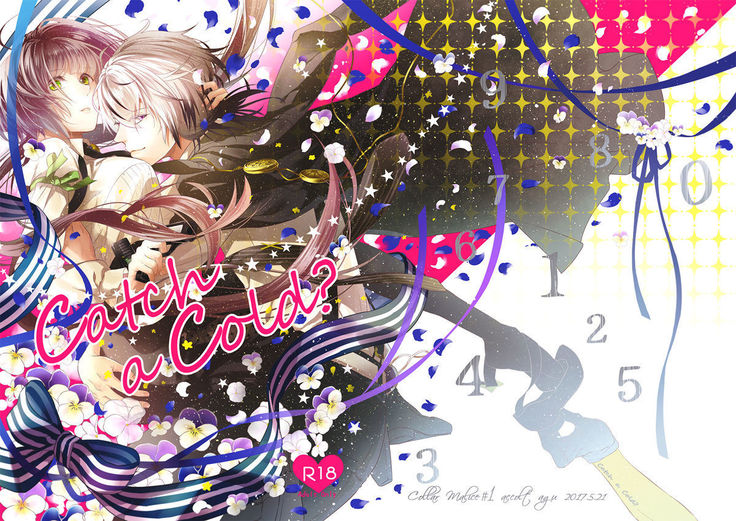 風邪をひく（Collar x Malice]サンプル