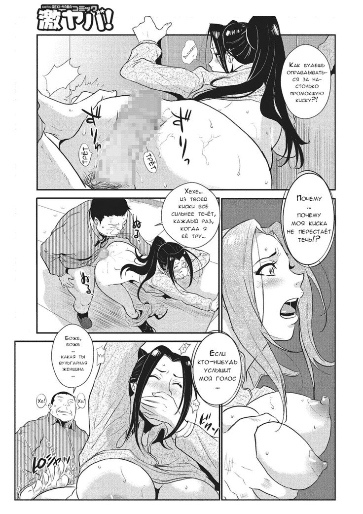 カテイサイエンVol。 1