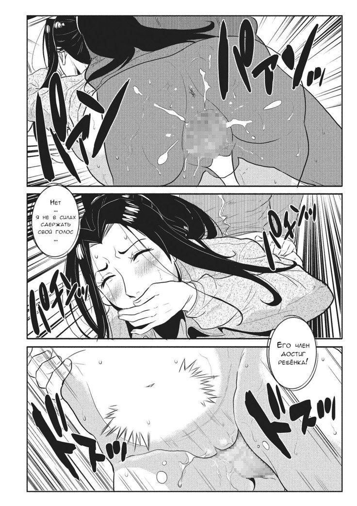 カテイサイエンVol。 1