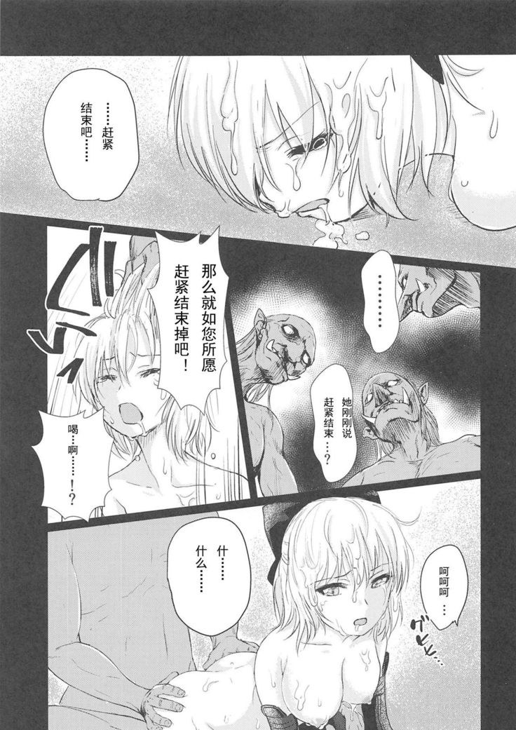 沖田さん両条
