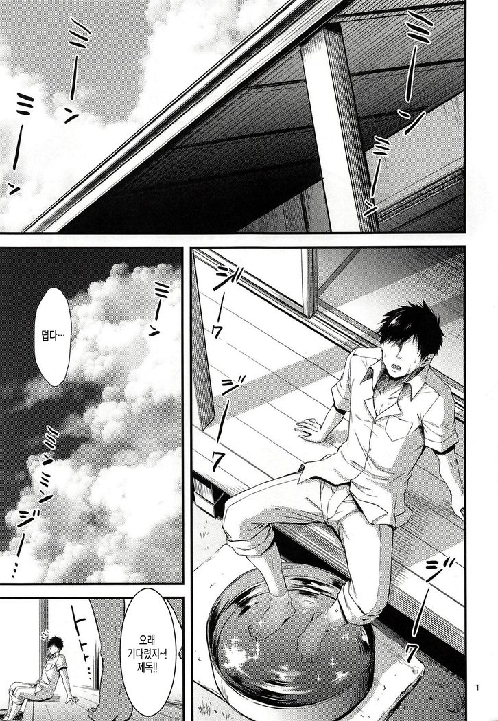 てんねんさそいうけなしぐれちゃん