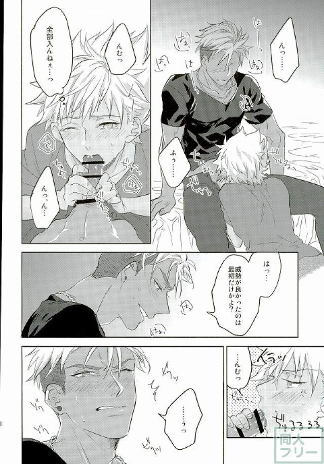 抱きしめて＆amp;まろやか