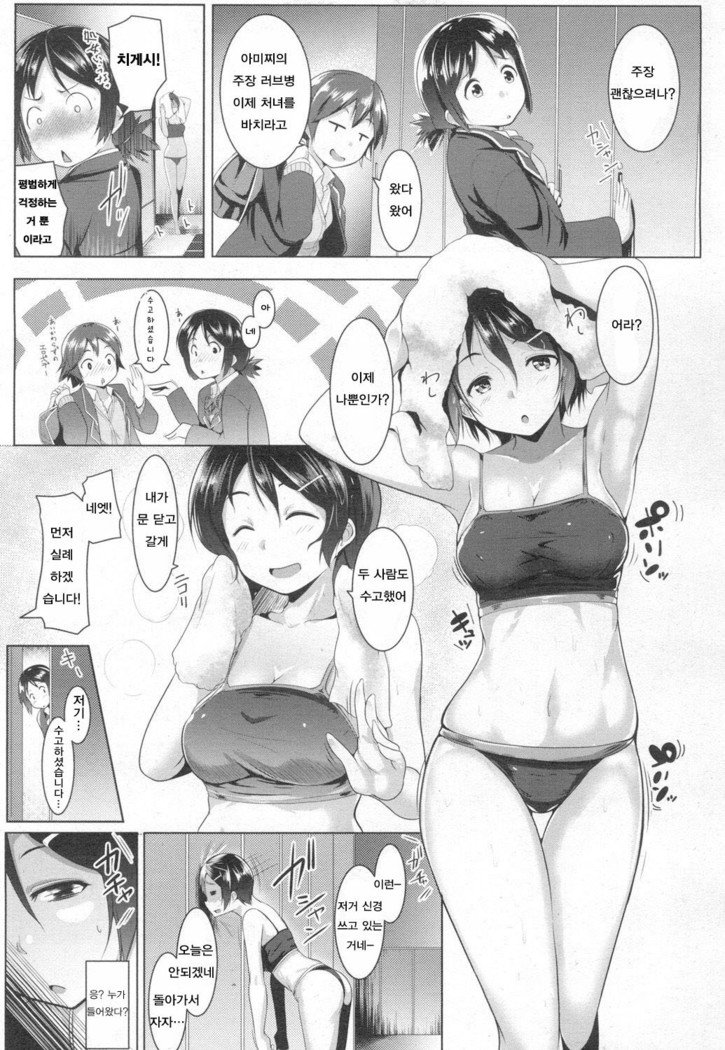 Abunaisunīkinguzekkusu