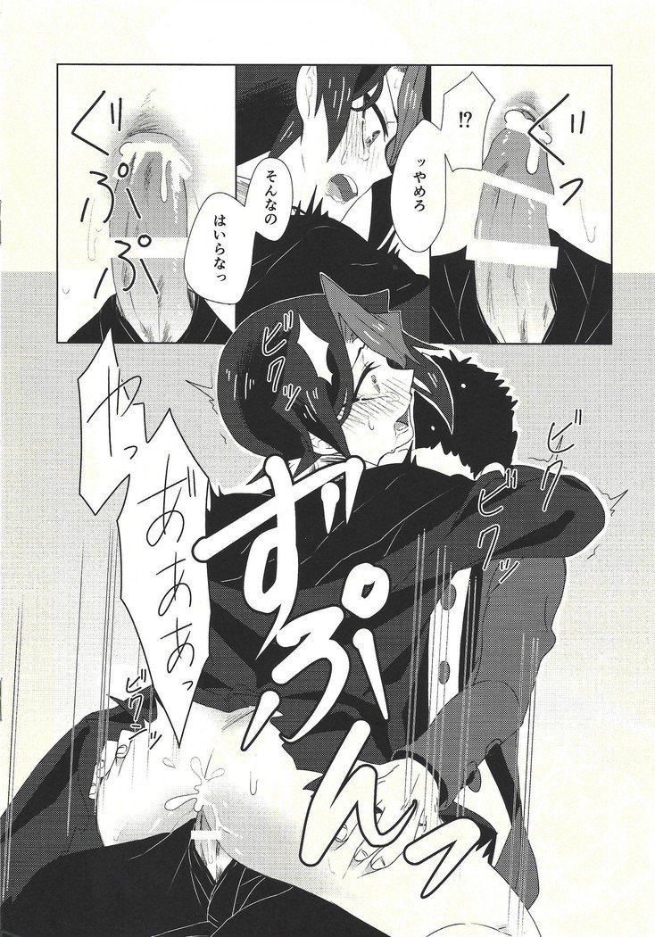 かごのはやぶさ