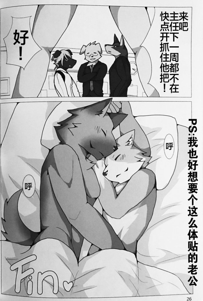 押し引き！ （中国語）