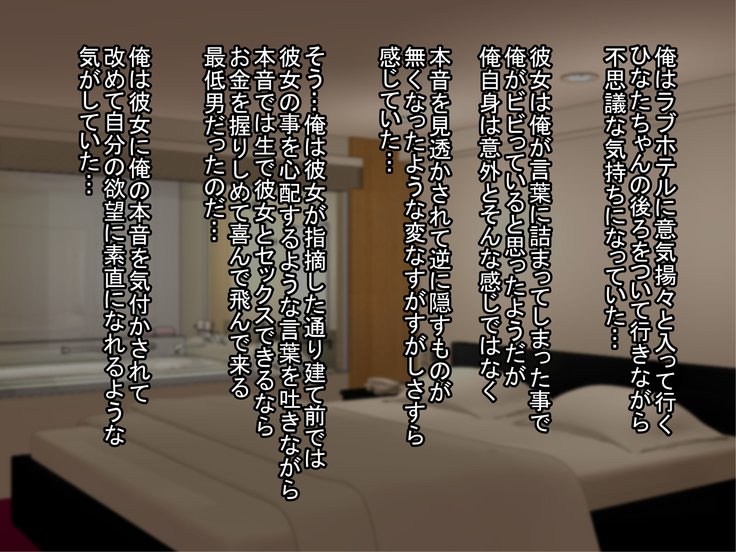 実は私は博物館が実は私はベンジョダッタラ