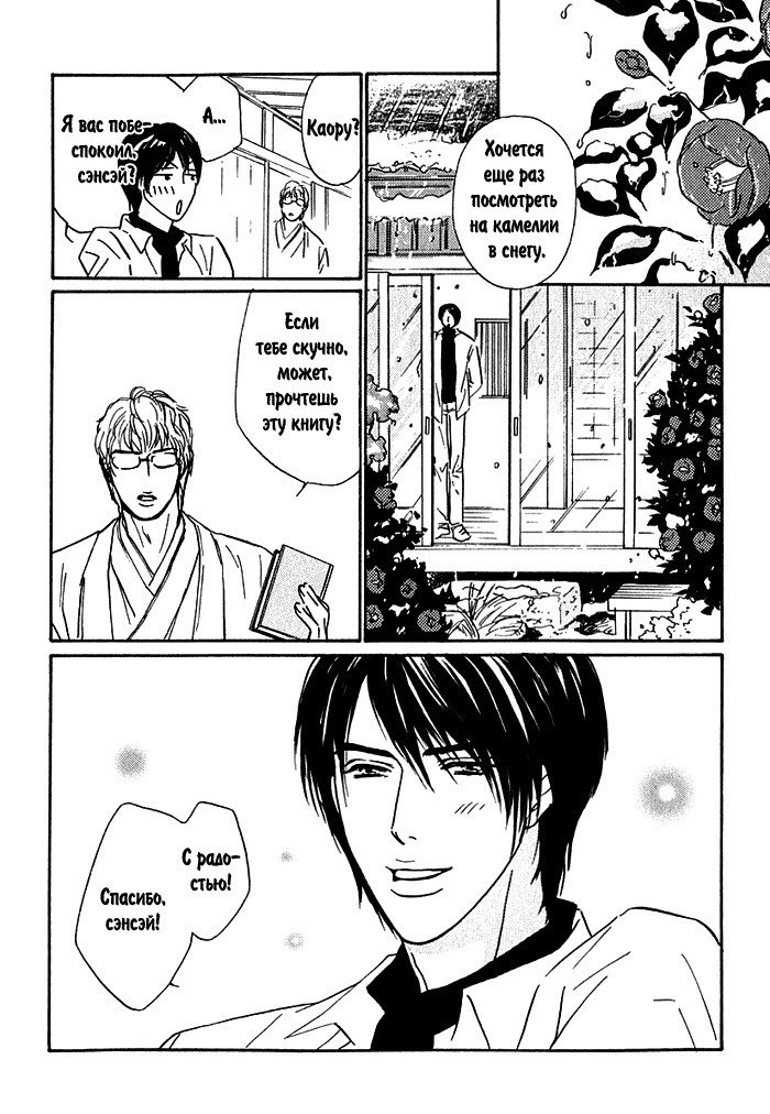 あげたいキモチ