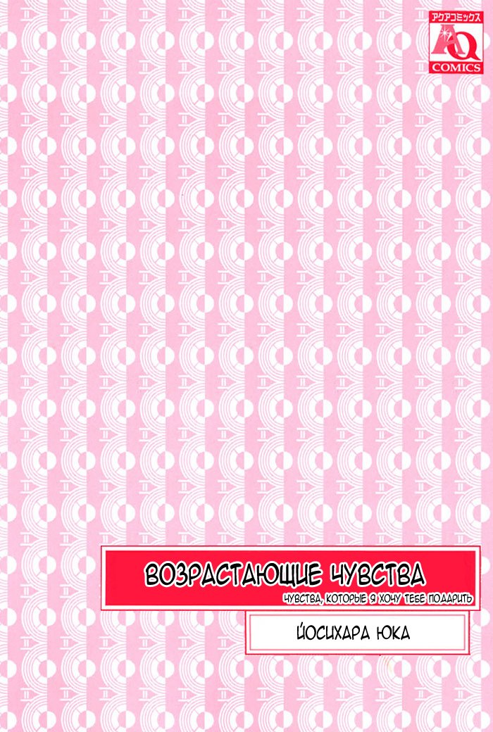 あげたいキモチ