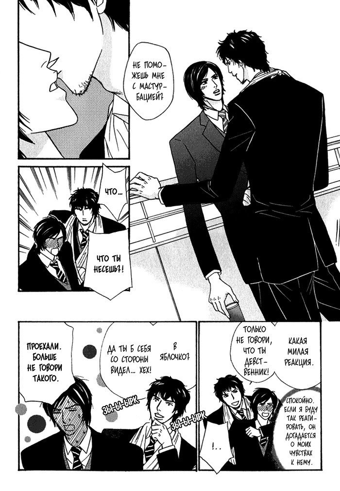 あげたいキモチ