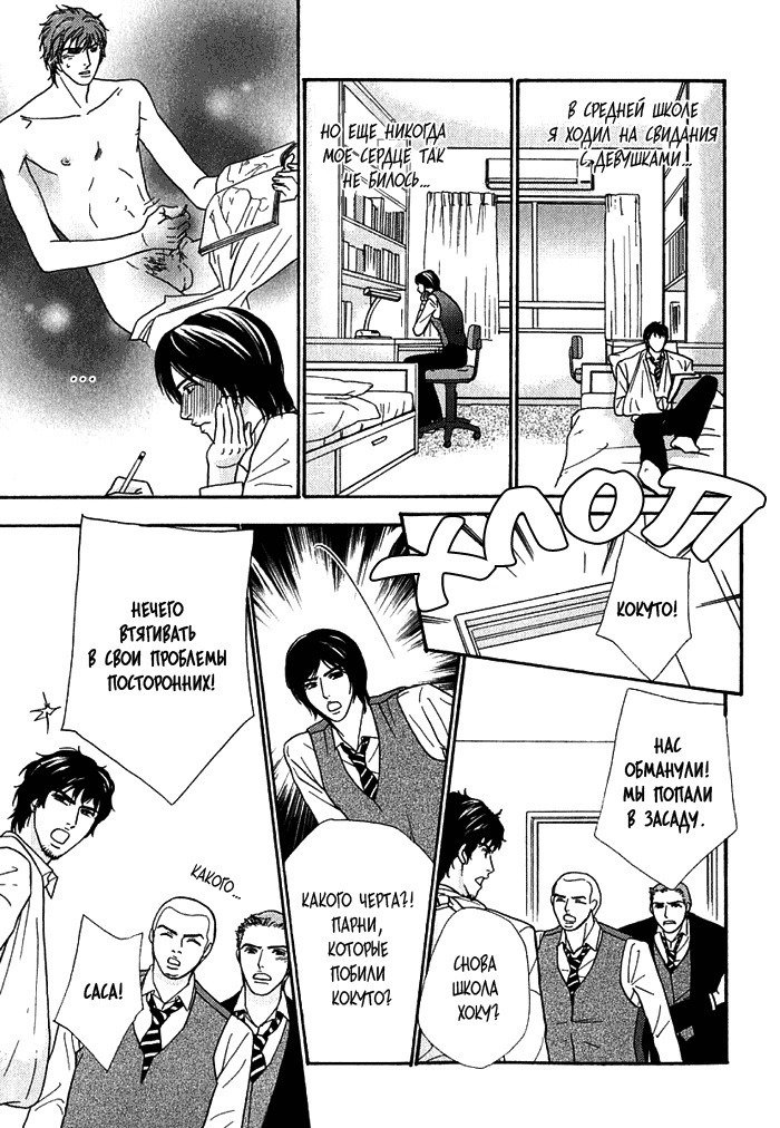 あげたいキモチ