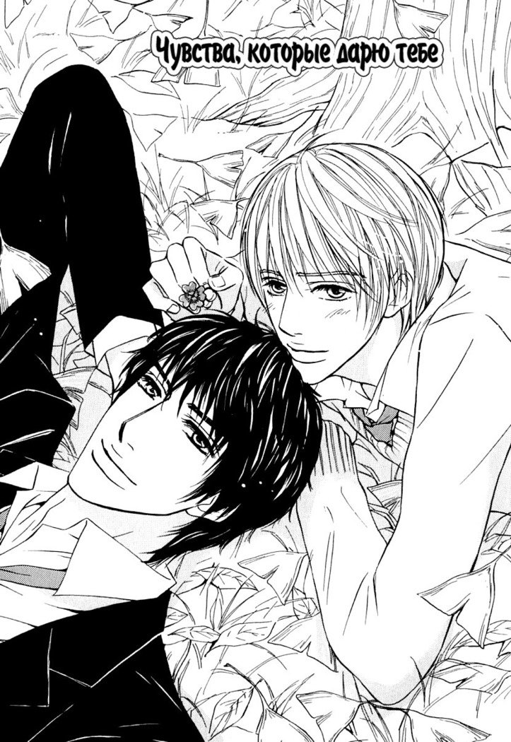 あげたいキモチ