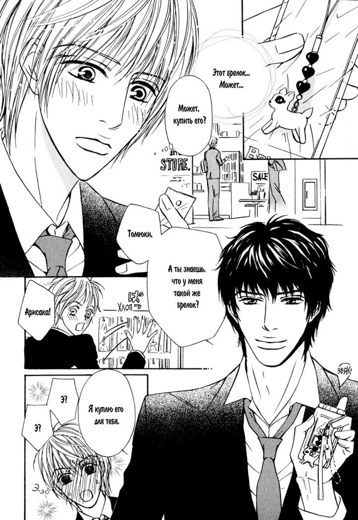 あげたいキモチ