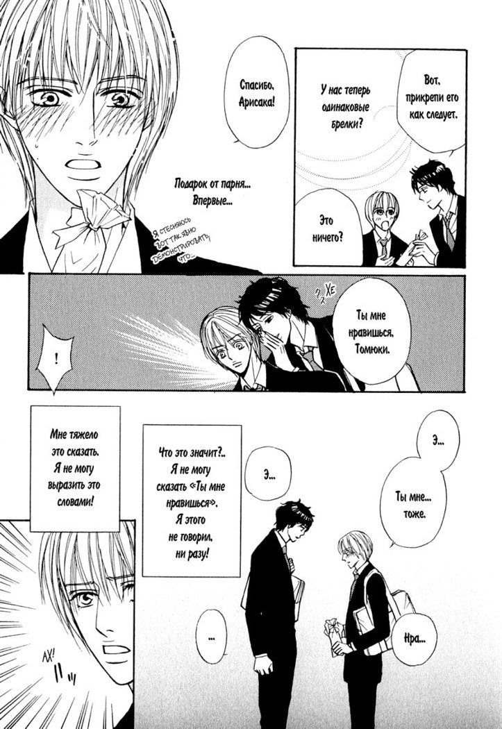 あげたいキモチ