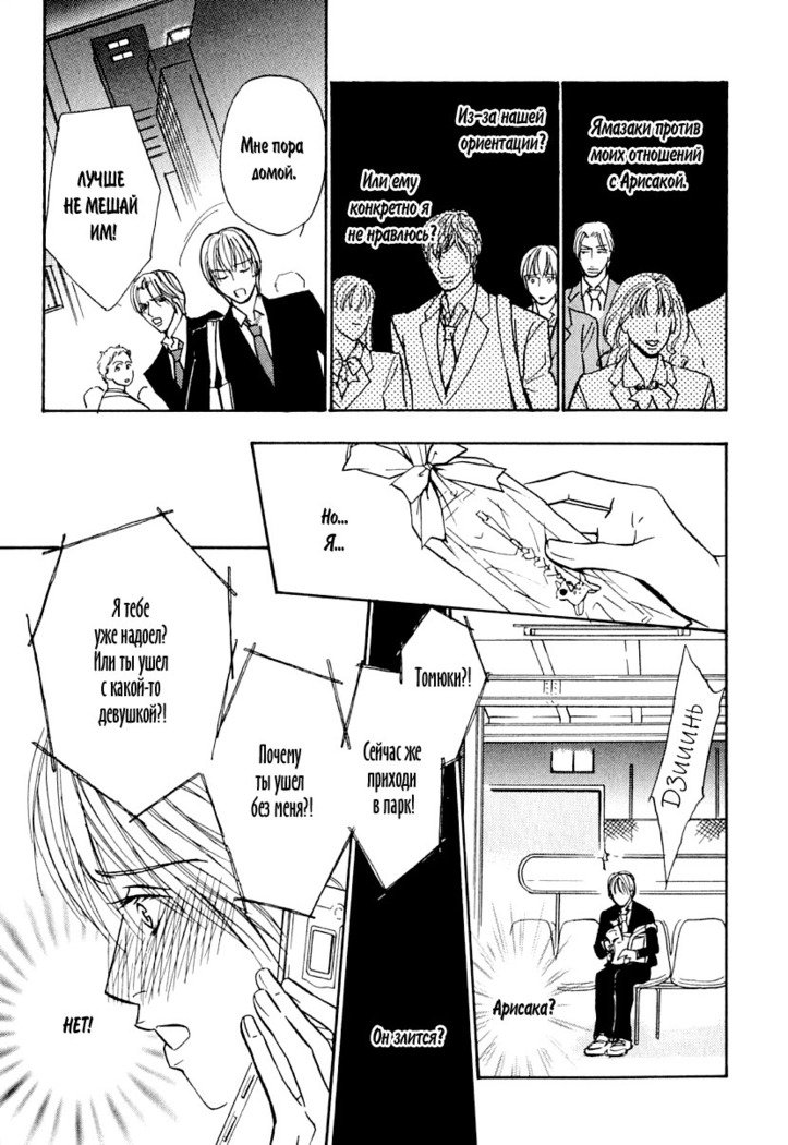 あげたいキモチ