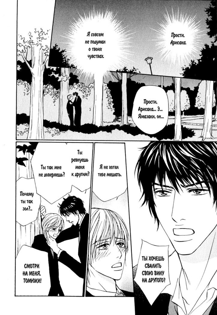 あげたいキモチ