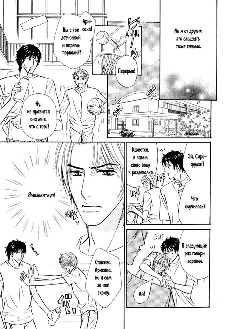 あげたいキモチ