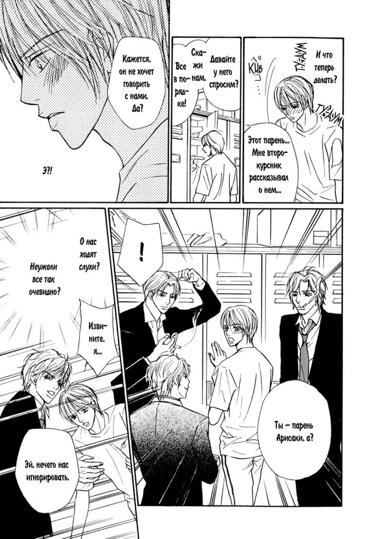 あげたいキモチ