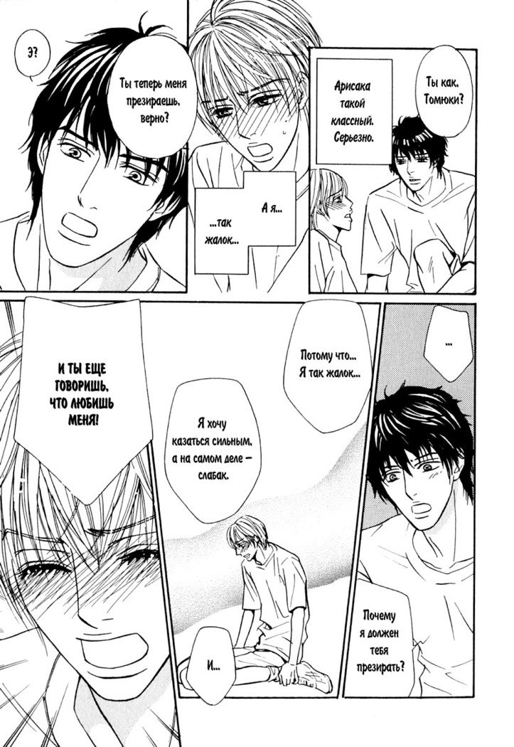 あげたいキモチ