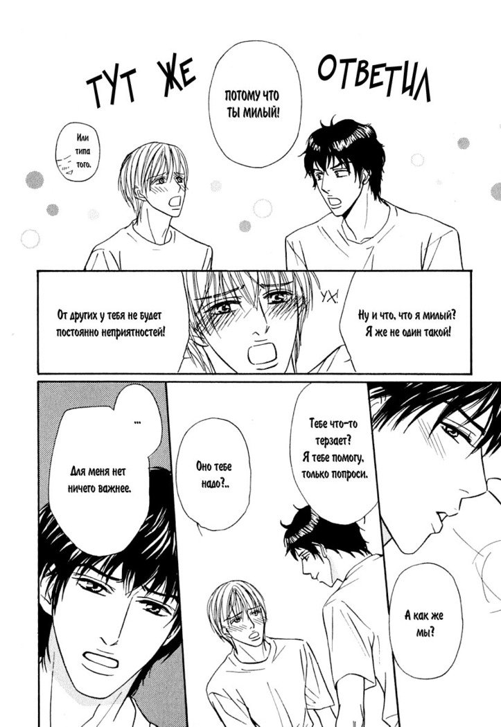 あげたいキモチ