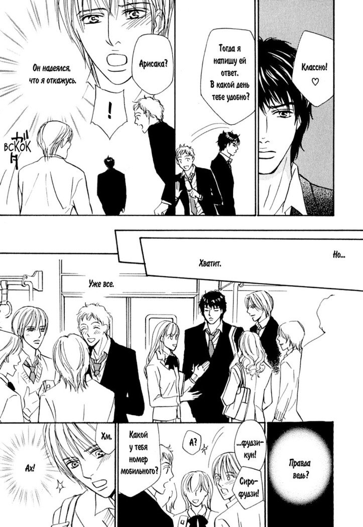 あげたいキモチ