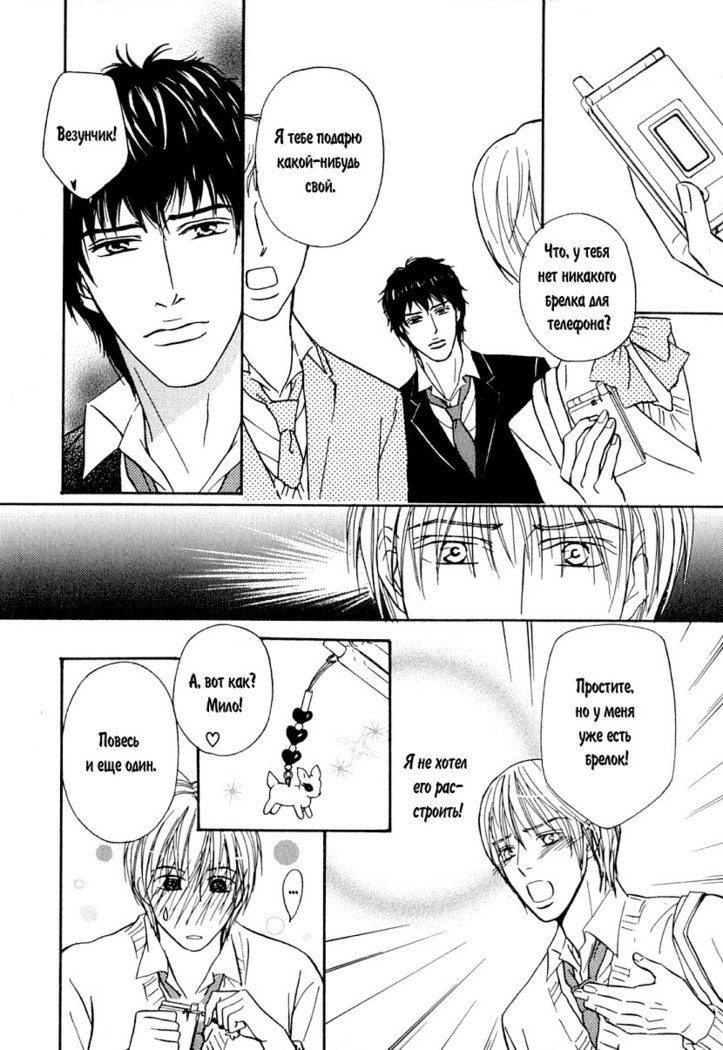 あげたいキモチ