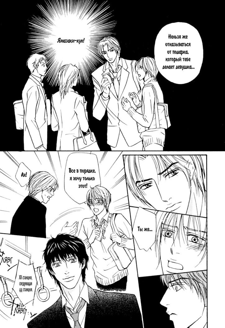 あげたいキモチ