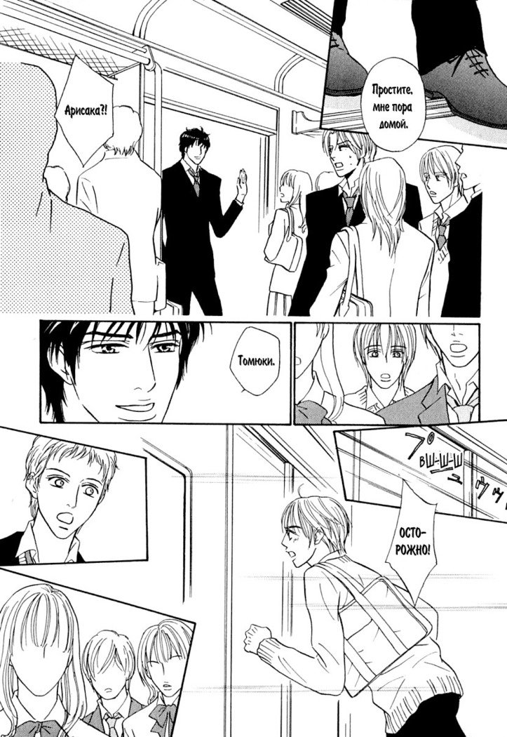 あげたいキモチ