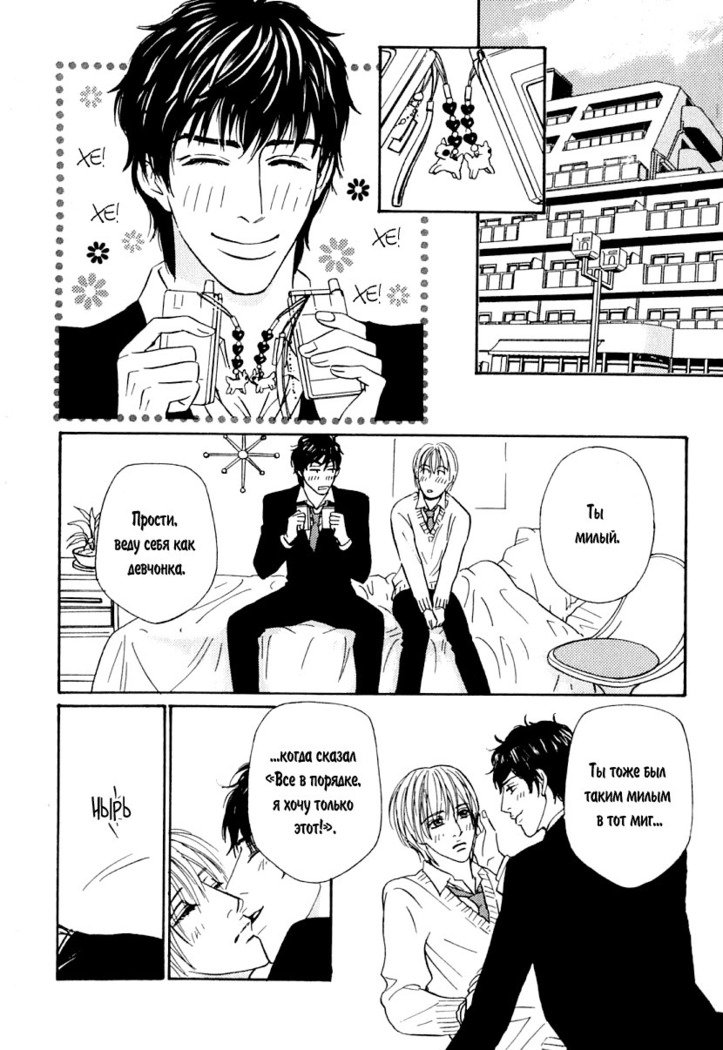 あげたいキモチ