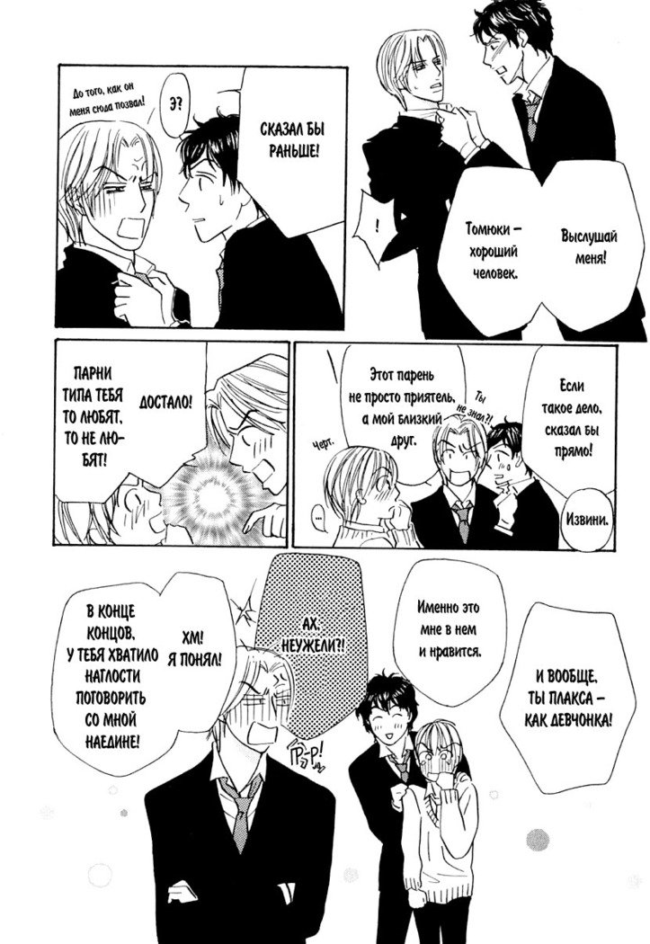 あげたいキモチ