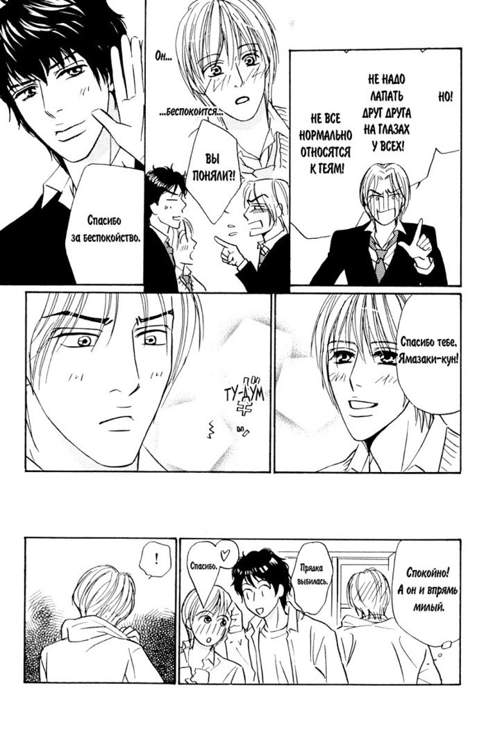 あげたいキモチ