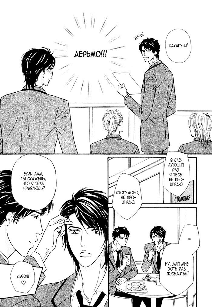 あげたいキモチ