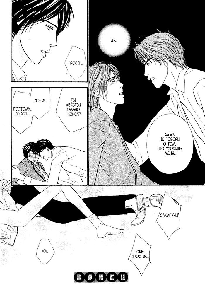 あげたいキモチ