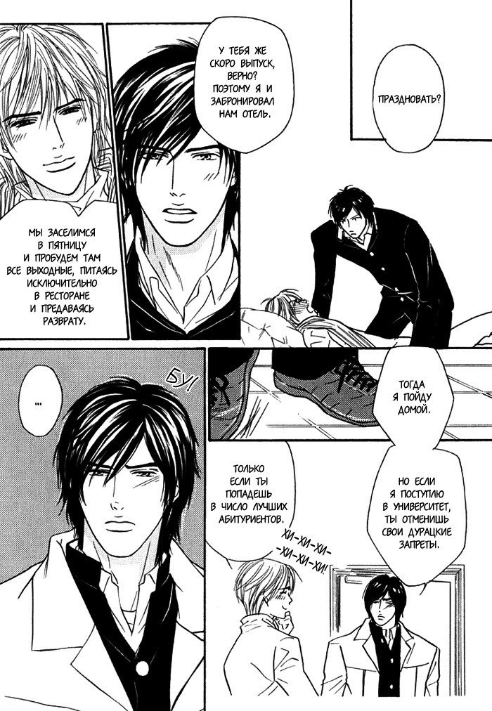 あげたいキモチ